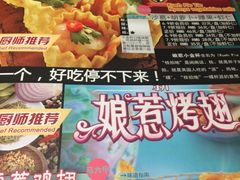 -小娘惹厨房Little Nyonya(狮城有约上榜店)