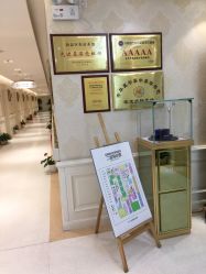 -圣嘉新医疗美容医院