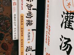-小螺大作·螺蛳粉火锅(林和西店)