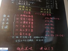 -安上粉皮.非遗手工小吃(骑龙巷店)