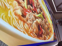 -粉小主·贵州酸汤牛肉粉(南京仙林金鹰店)