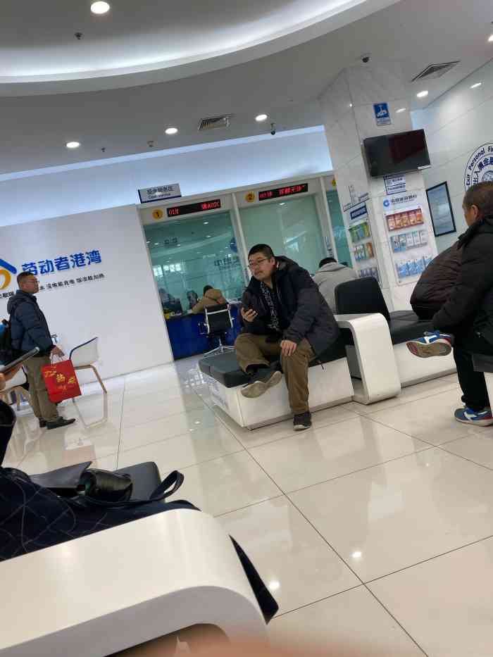 中国建设银行(北京保利支行)-"大堂经理简直和城管一样,办事效率低还