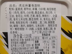 -85度C(上海广元店)