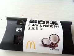 iphone_upload_pic-麦当劳(临顿路店)