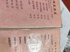 -祥龍斋清真食府