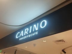 -CARINO BAKERY&CAFE(人广来福士店)