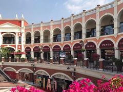 -佛罗伦萨小镇广佛名品奥特莱斯(疏港路店)