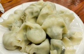Northeastern Vegetable Dumplings