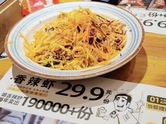 -喝丢一只鞋海鲜烧烤·海肠捞饭(文体街店)