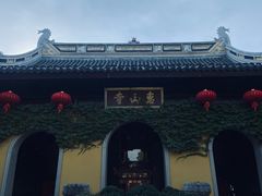 -无锡惠山寺