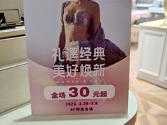 -伊势丹(现代城店)