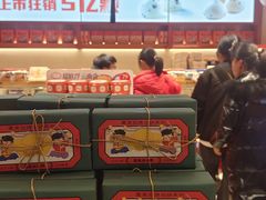 -墨茉点心局(国金街店)
