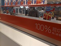 -百分茶(融创茂店)