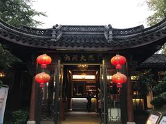-湘湖大院(越王路店)