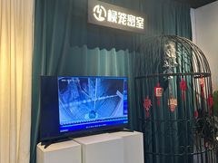 -棂笼·深度沉浸密室(武汉旗舰店)