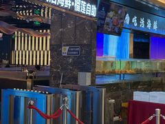 -渔舶汇蒸汽活海鲜·榴莲自助(领展中心城店)