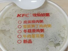 -肯德基(三元桥东店)