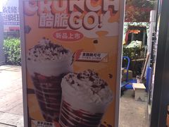 -书亦烧仙草(万达广场美食街店)