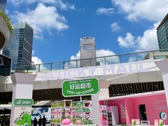 -gaga(深圳福田星河COCO Park店)