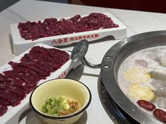 吊龙-八合里潮汕鲜牛肉火锅(福州万象城店)