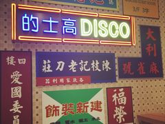 -美芝莲(东方宝泰店)