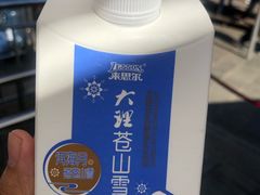 -南诏风情岛