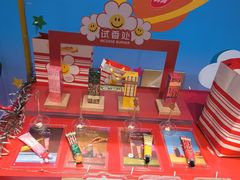 -安福路