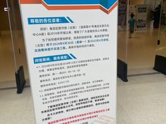 -海淀区图书馆·北馆