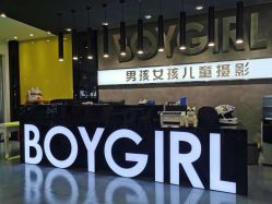 -男孩女孩亲子儿童摄影(真实客照店)