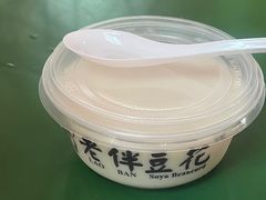 -老伴豆花(麦士威熟食中心店)