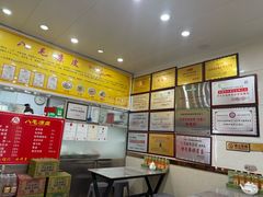 -八毛凉皮总店(西小路店)