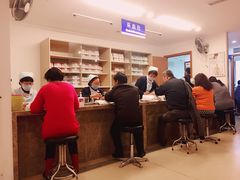 -爱康国宾体检中心(五角场万达广场分院)