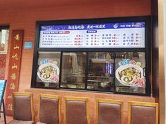 -山海菜馆·海肠捞饭·青岛菜(栈桥店)