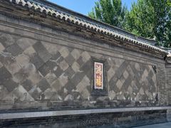 -张学良旧居陈列馆