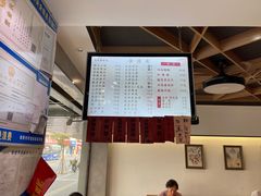 -天天鲜面馆(衡山路店)