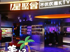 -星聚会KTV(南翔印象城MEGA店)