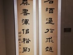 -嘉定博物馆