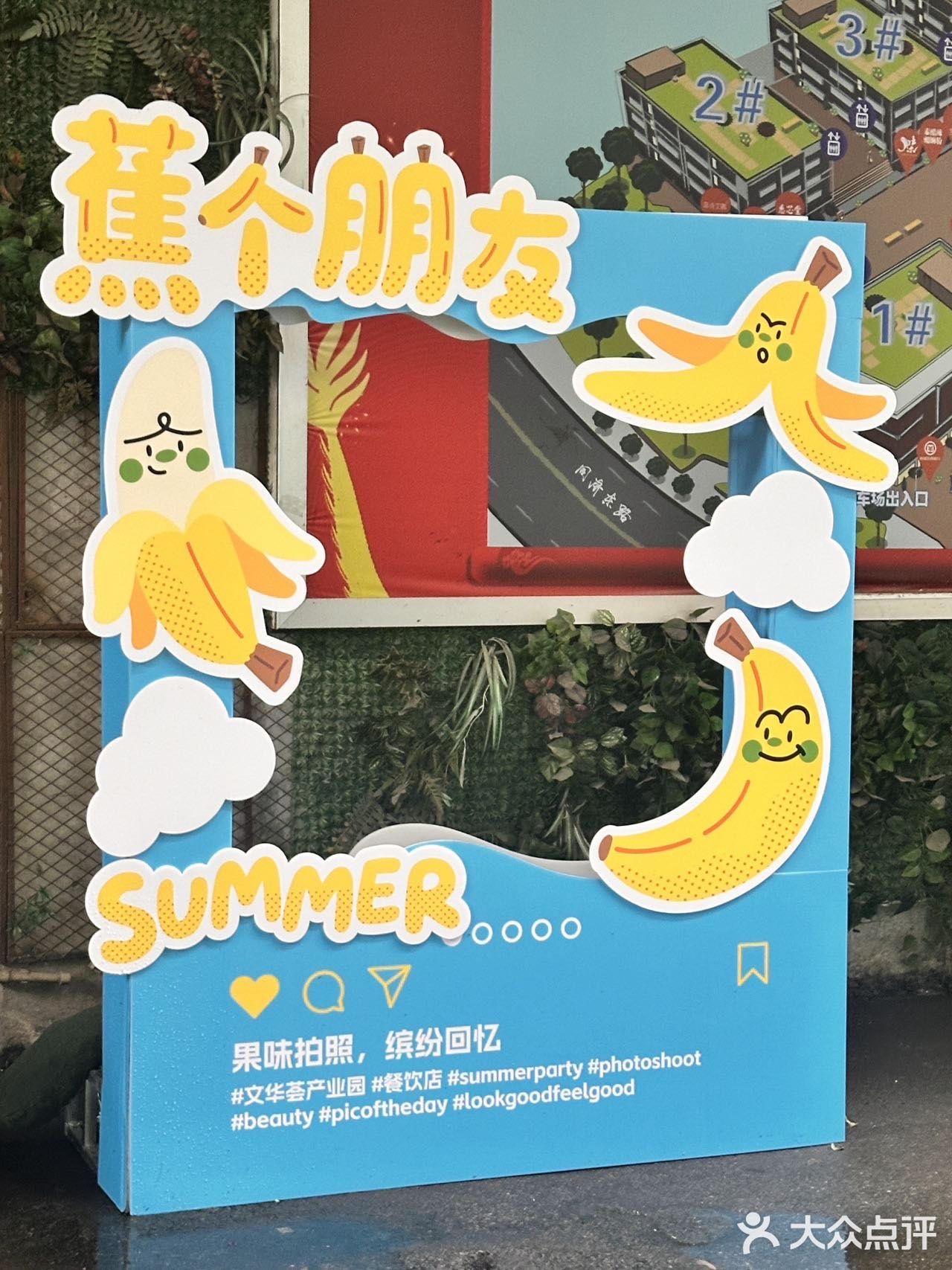 下次见面就在文华荟[爱心]