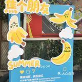 下次见面就在文华荟[爱心]