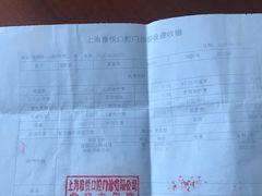 -雅悦齿科(顾村公园店)