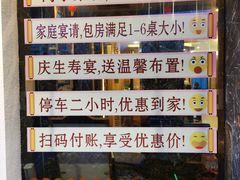 -龙汇酒家(沪闵路店)