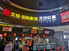 -华东·万悦城