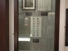 -上海孙中山故居纪念馆