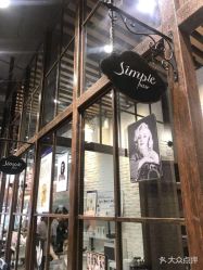 -简影造型·自选烫染接发salon