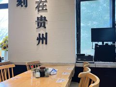 -贵凤凰贵州米粉(望京店)