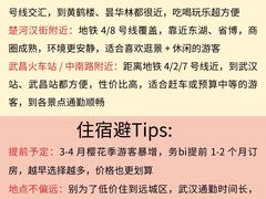 -武汉长江大桥