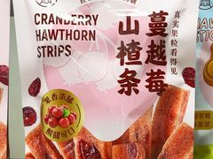 -盒马鲜生(杭州运河上街店)