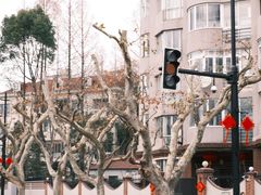 -安福路