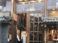 门面-木王宴语·野生鲜菌火锅(玉河店)