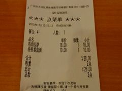 -萨莉亚意式餐厅(黄村高德汇店)